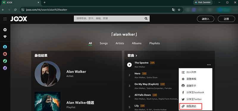 copy joox audio url