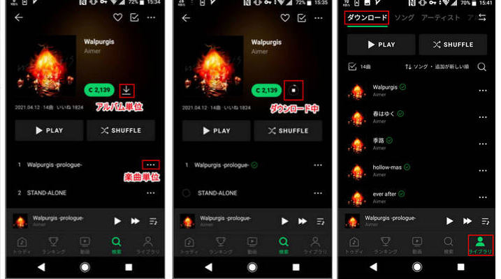 download music on line music app
